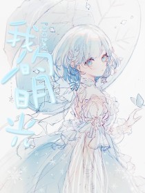小红帽live最新版本2026